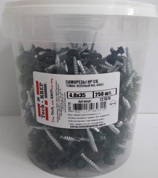 Саморез кровельный 4,8 х 35 RAL 6005 тёмно зелёный 250 шт в ведре