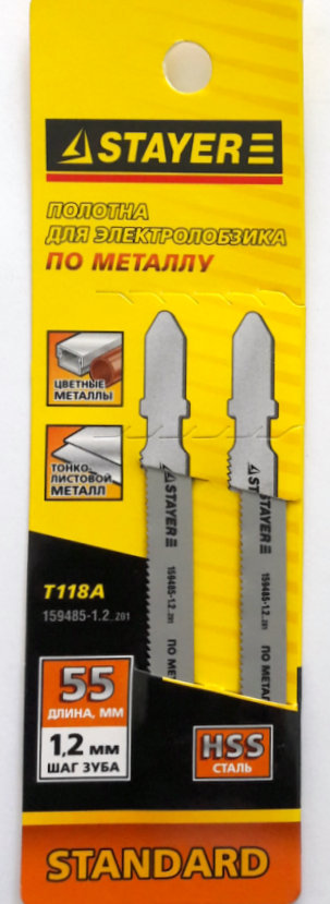 Пилки для электролобзика T118А по металлу