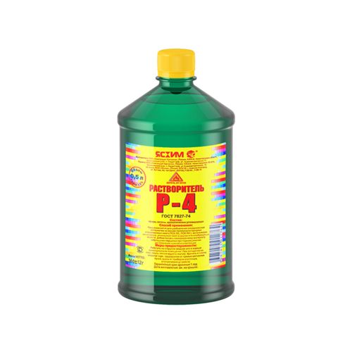 Растворитель Р-4 0,5 л