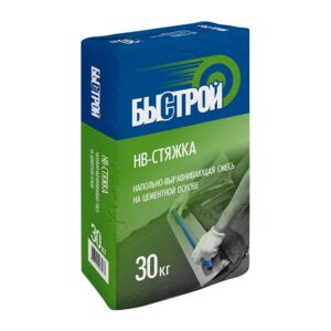 Стяжка бетонная для полов Быстрой НВ-стяжка 30 кг (4111037284) АКЦИЯ!!!