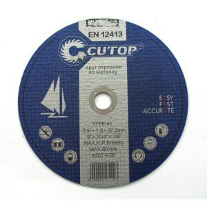 Круг отрезной по металу 230 х 2,5 х 22,2 мм Cutop Profi