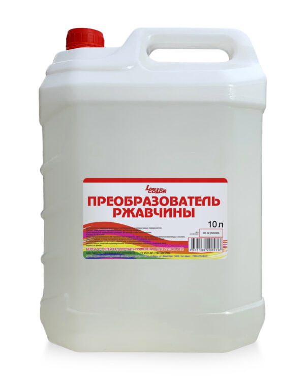 Преобразователь ржавчины 10 л