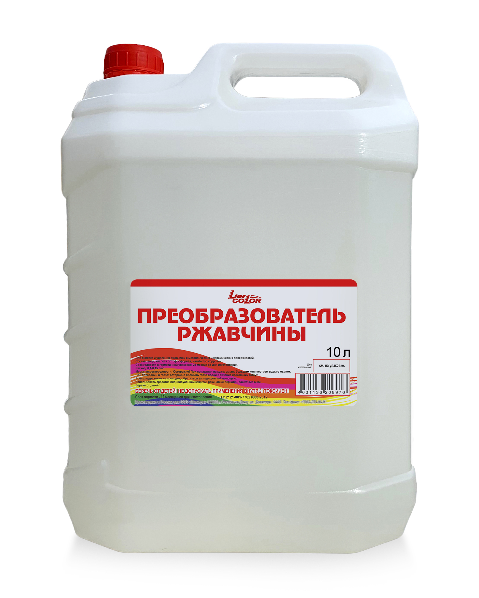 Преобразователь ржавчины 10 л