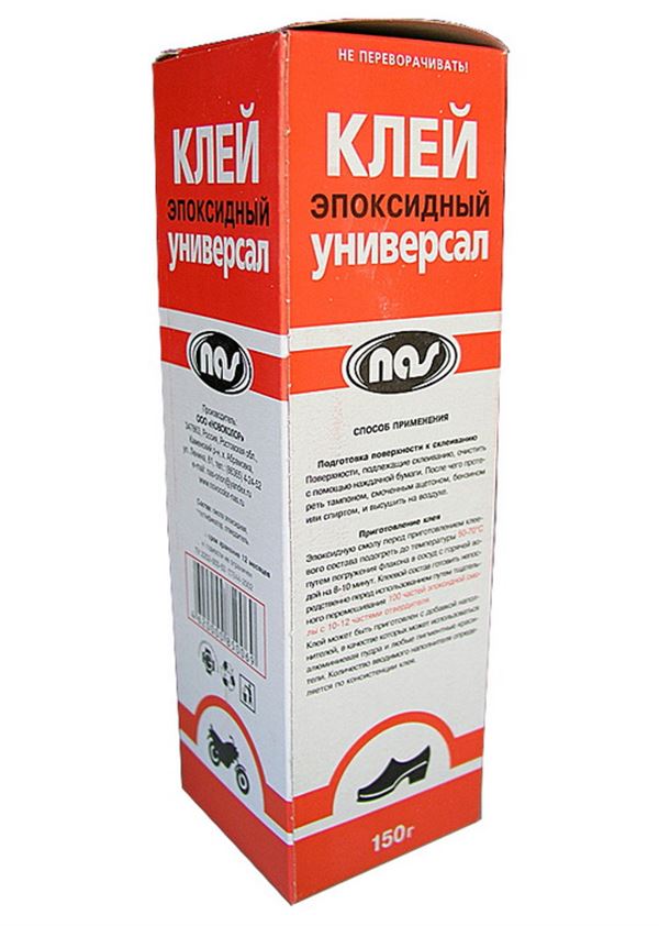 Клей эпоксидный ЭДП 150 гр