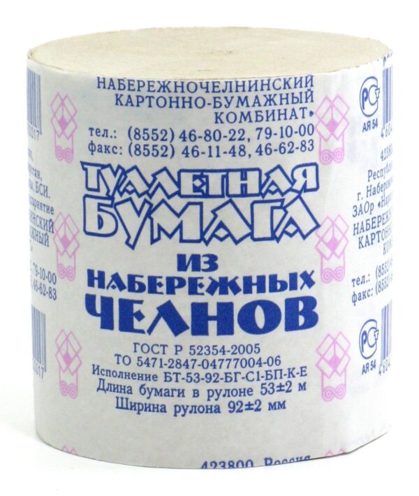 Туалетная бумага Набережные Челны