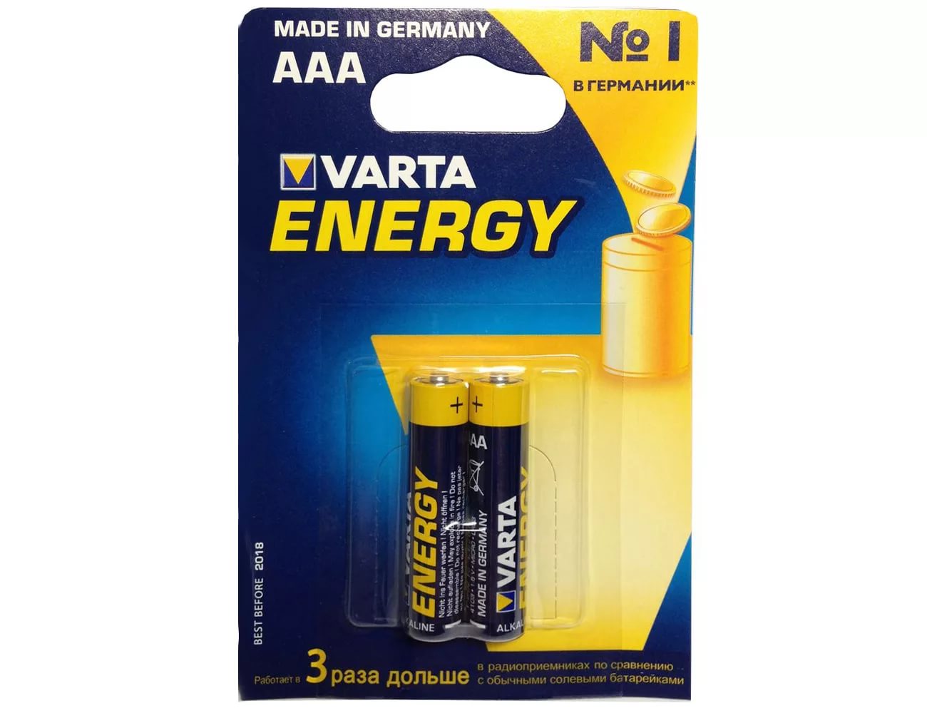 Батарейка VARTA ENERGY LR03 AAА BL2 В УПАК 2 ШТ