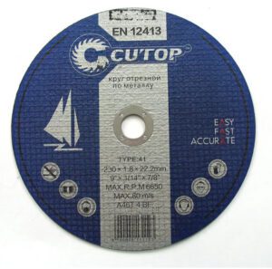 Круг отрезной по металлу 230 х 1,8 х 22,2 мм Cutop Profi  Т41