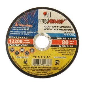 Круг отрезной по металлу 125 х 2,5 х 22