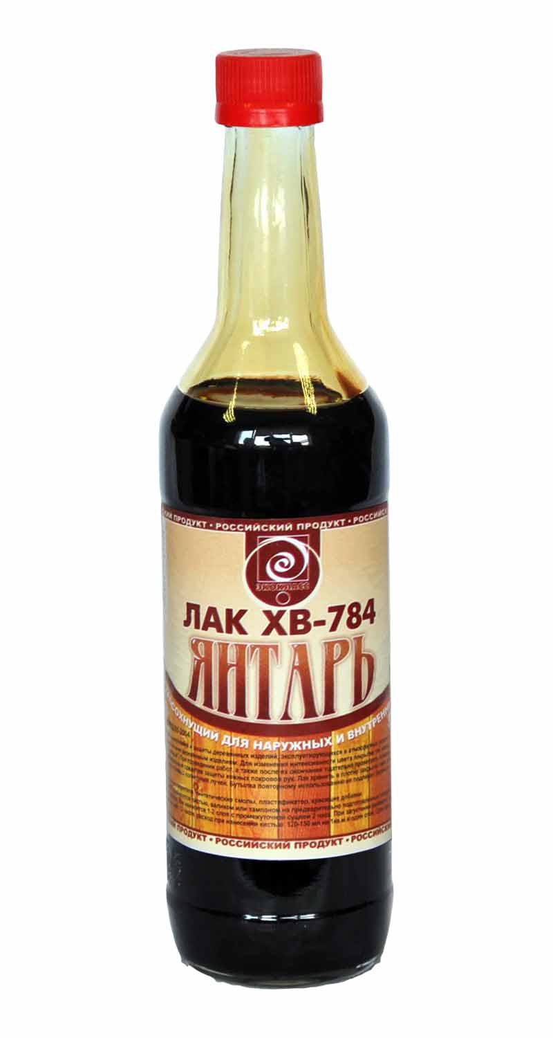 Лак ХВ-784 янтарь 0,5 л